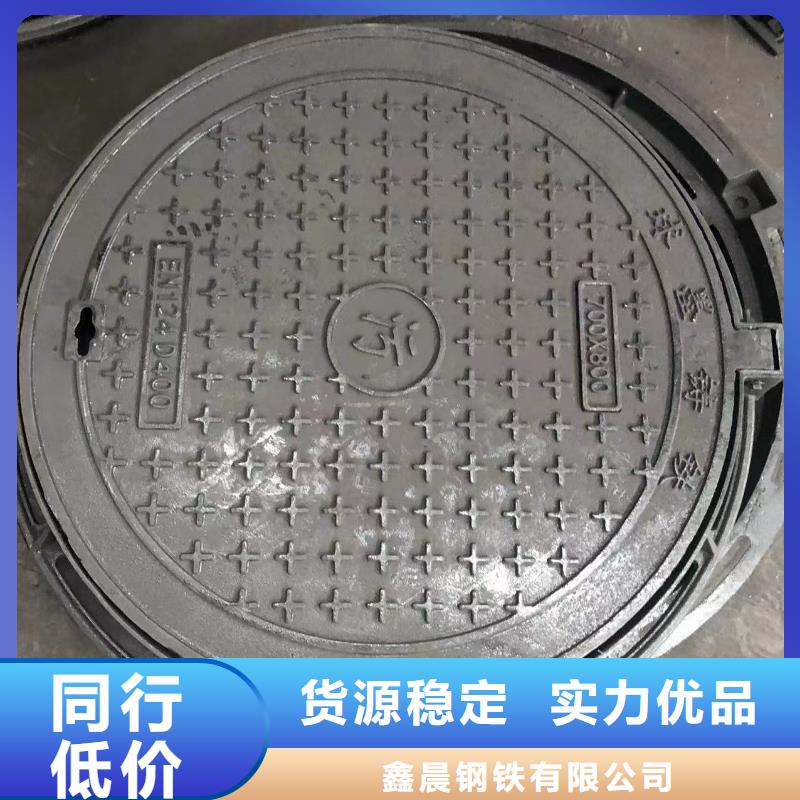 【鑄鐵井蓋_球墨鑄鐵篦子當地廠家值得信賴】