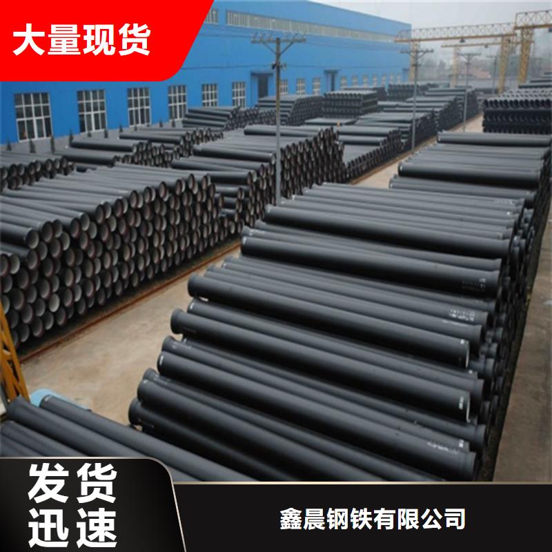 球墨雨水篦子廠家直銷