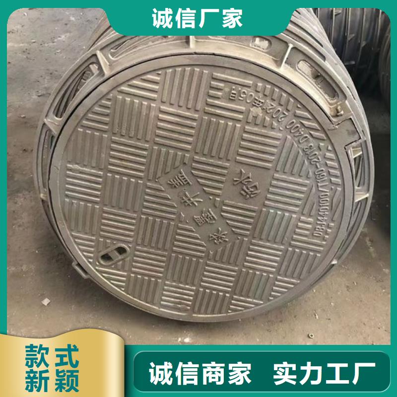 鑄鐵井蓋【球墨鑄鐵井蓋】品質保證實力見證