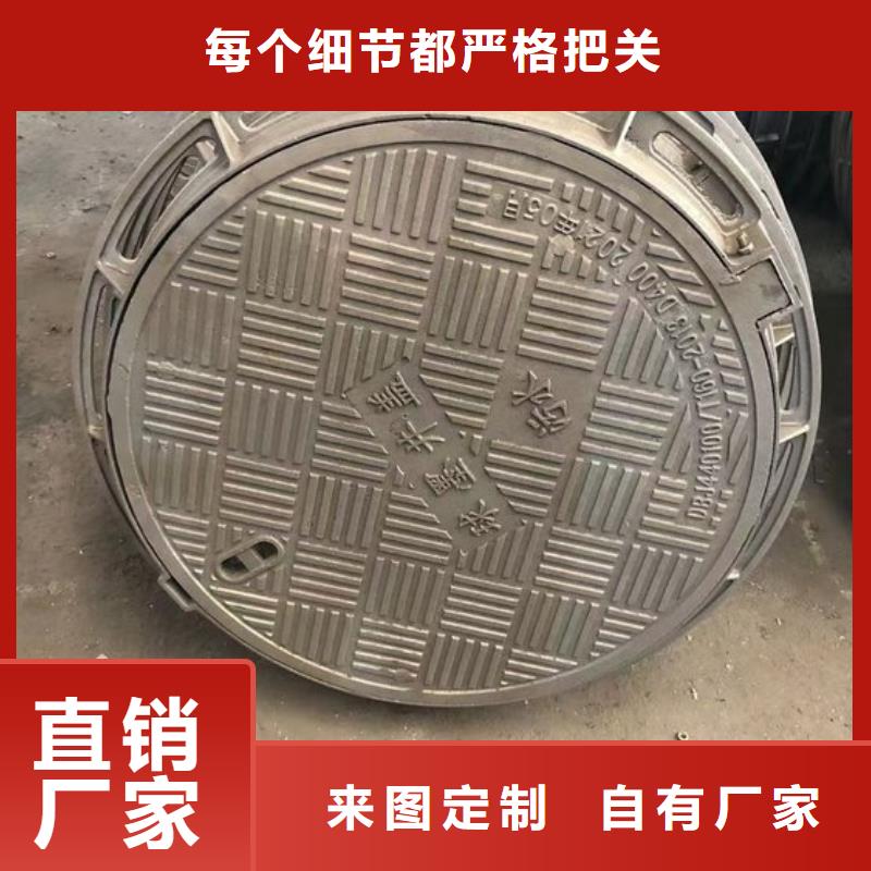 鑄鐵井蓋球墨鑄鐵井蓋當日價格