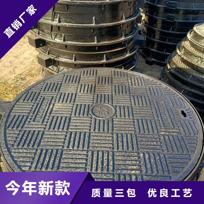 鑄鐵井蓋給水井蓋海量現(xiàn)貨直銷(xiāo)