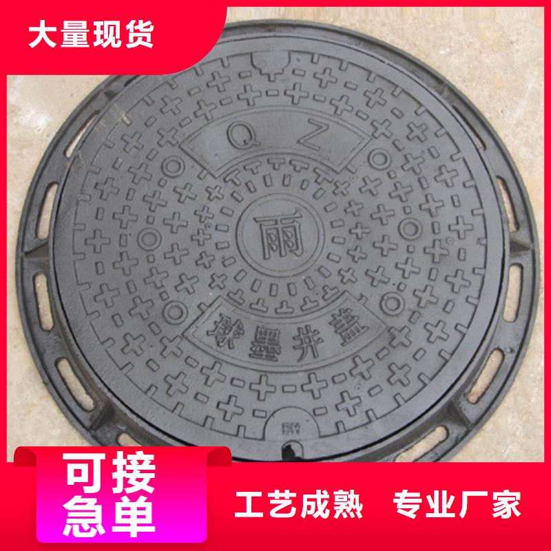 鑄鐵井蓋【雨水井蓋】實體廠家大量現貨