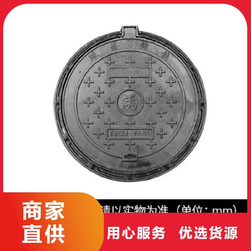 【鑄鐵井蓋球墨鑄鐵單蓖產(chǎn)地直供】