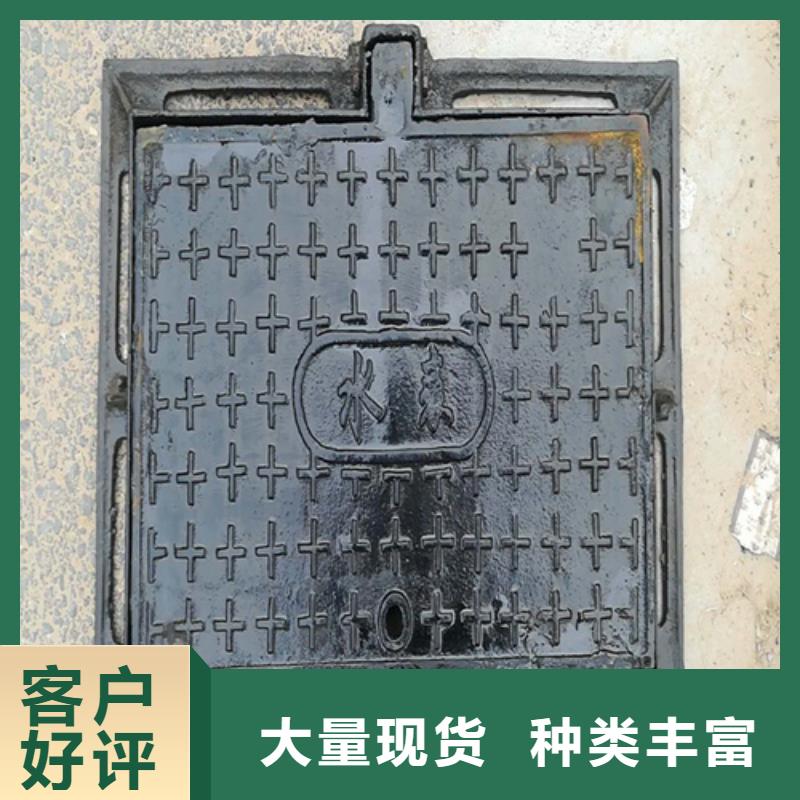 鑄鐵井蓋給水井蓋講信譽保質量