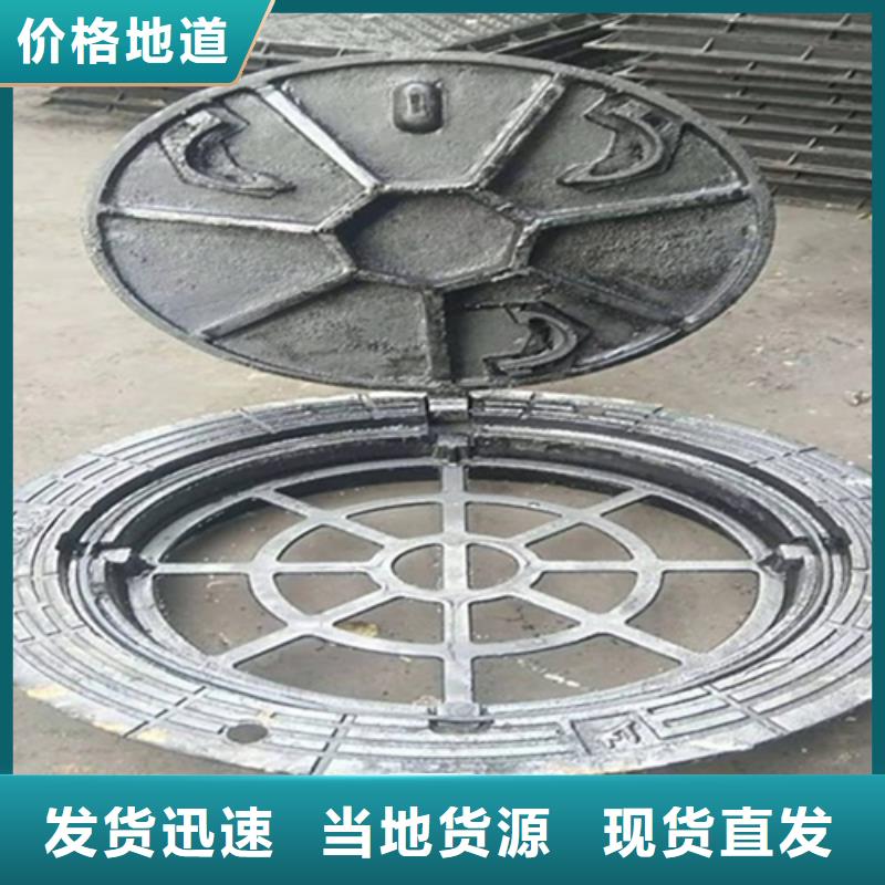 鑄鐵井蓋,球墨鑄鐵篦子研發(fā)生產(chǎn)銷售