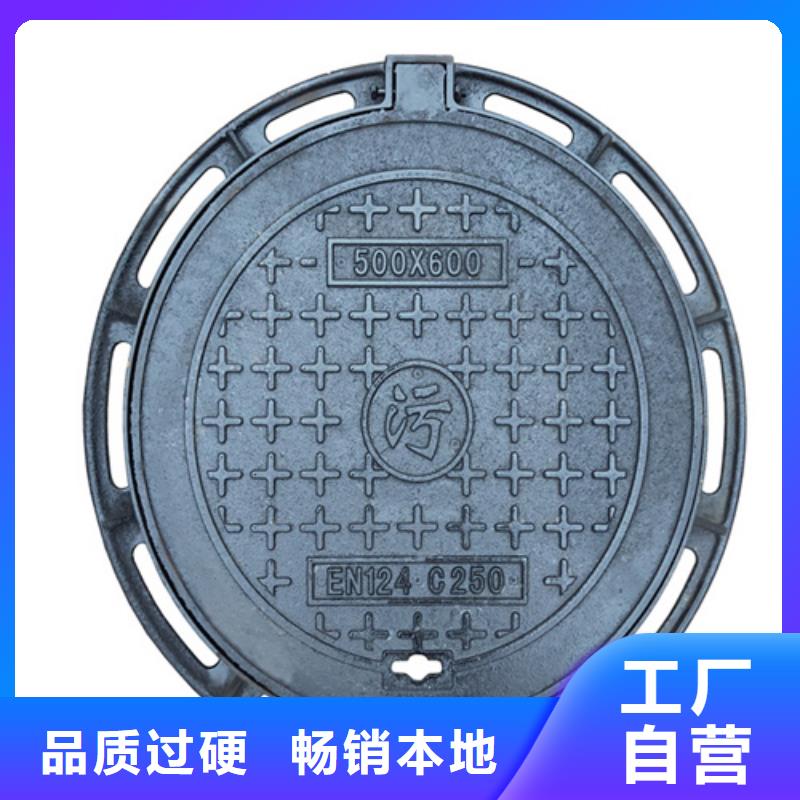 鑄鐵井蓋柔性接口鑄鐵排水管誠(chéng)信經(jīng)營(yíng)質(zhì)量保證