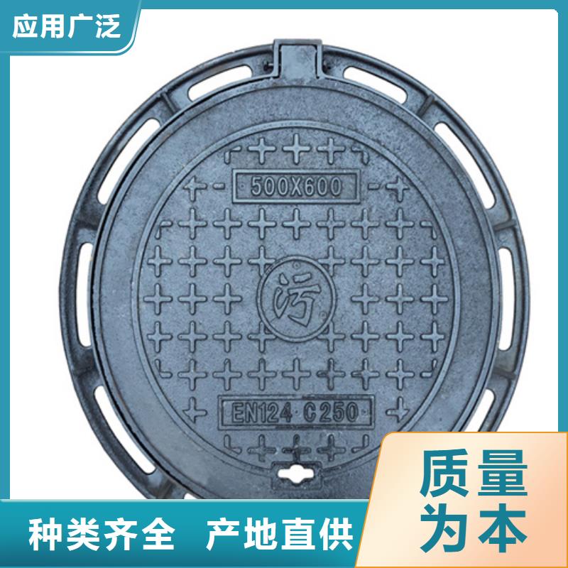 球墨雨水篦子廠家直銷
