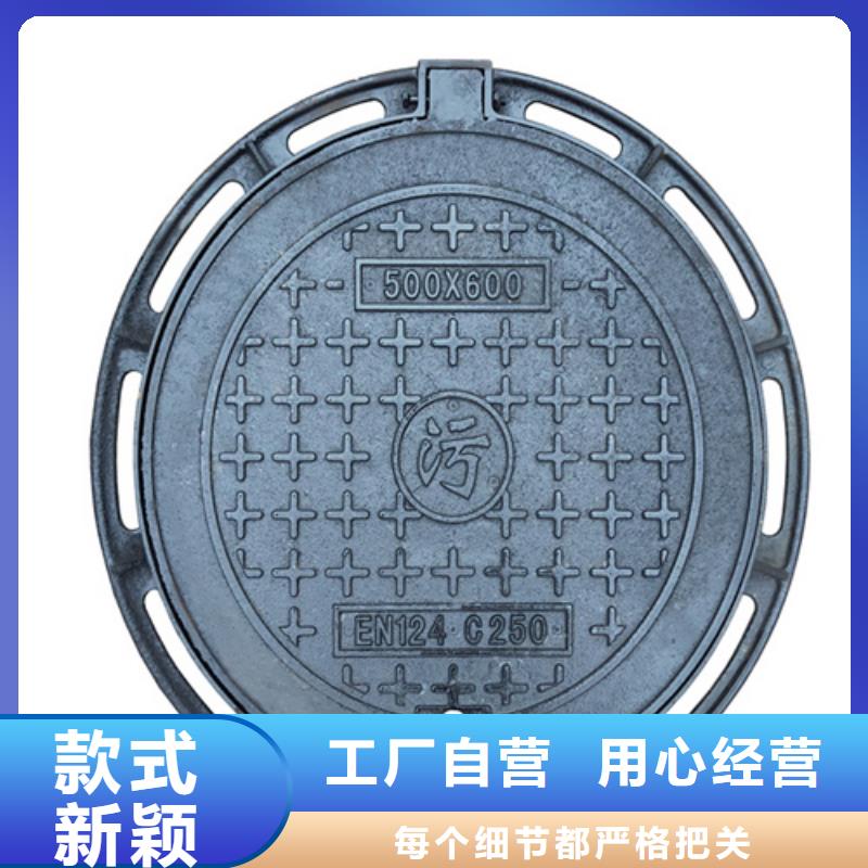 鑄鐵井蓋球墨鑄鐵管多年廠家可靠