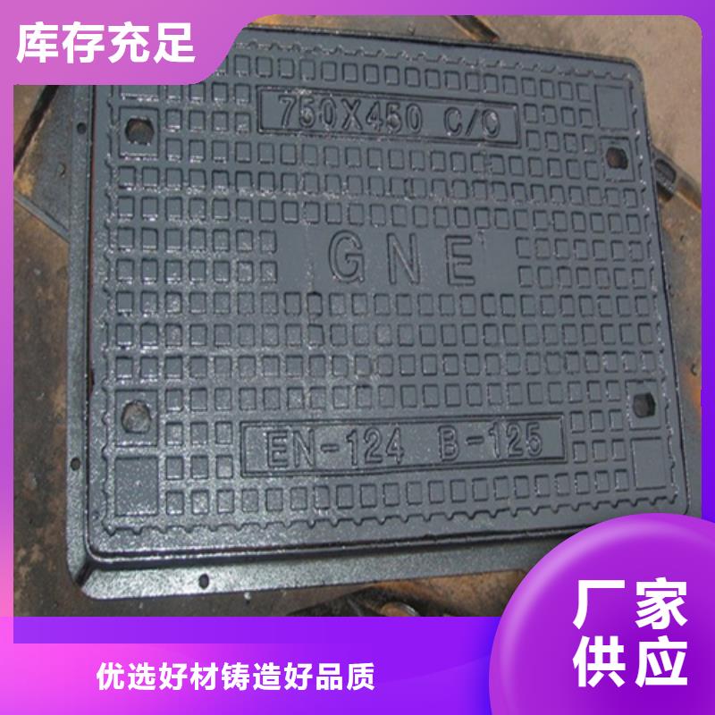【鑄鐵井蓋井蓋高品質現貨銷售】
