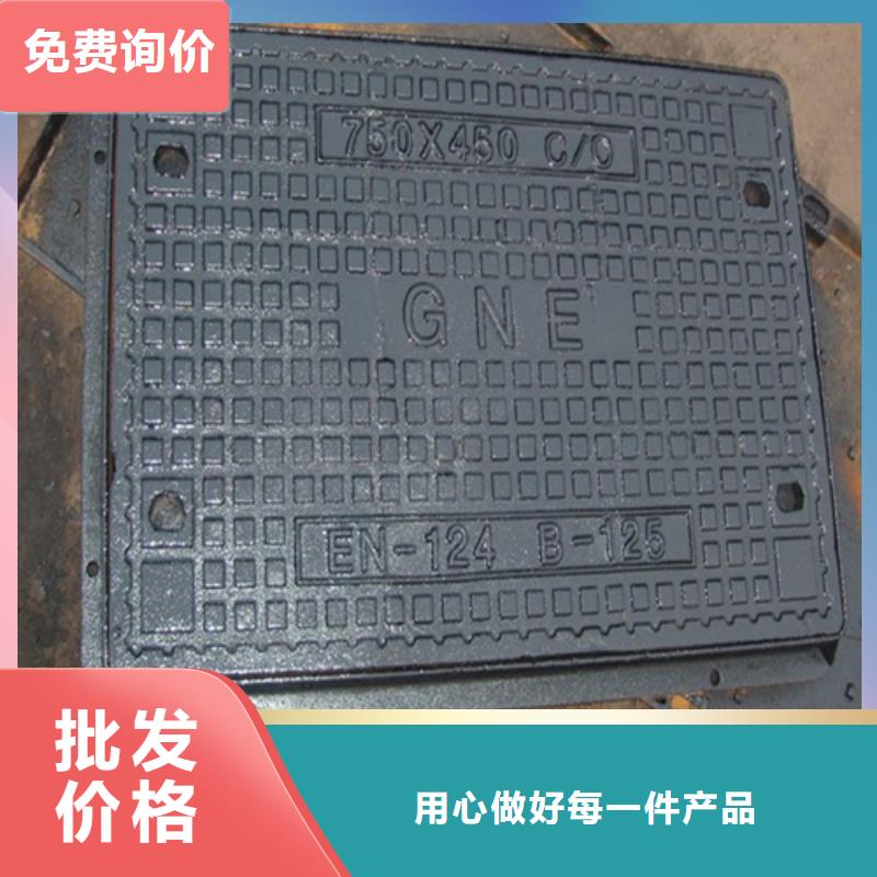 鑄鐵井蓋給水井蓋海量現(xiàn)貨直銷(xiāo)