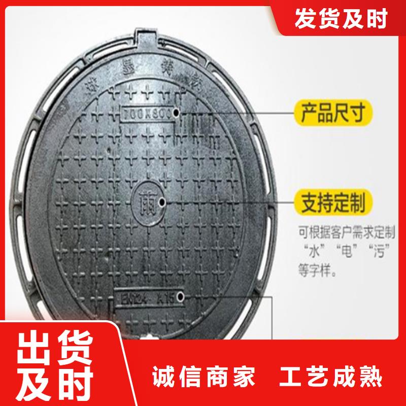 鑄鐵井蓋市政井蓋專注細(xì)節(jié)專注品質(zhì)