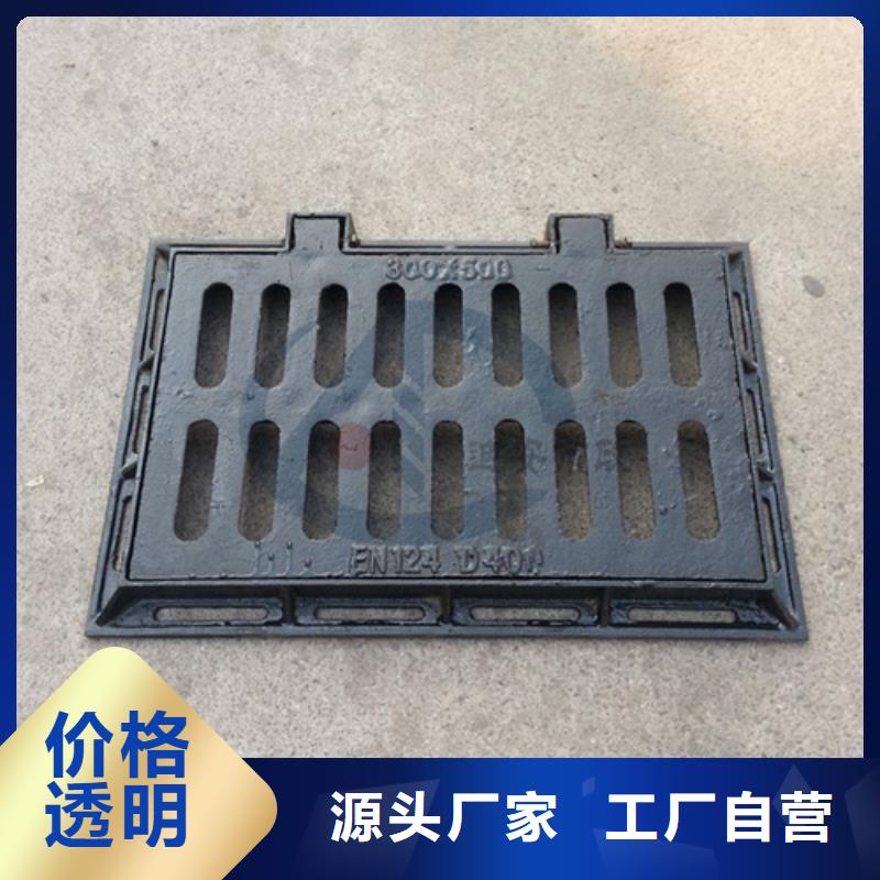 鑄鐵井蓋今日價(jià)格