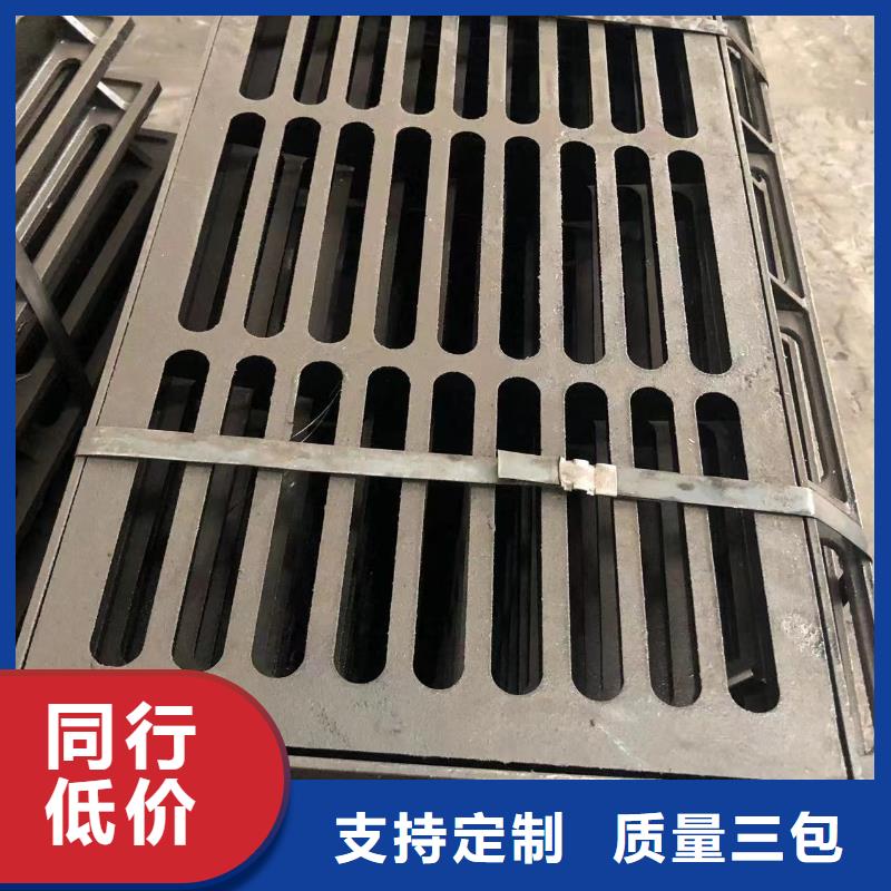 橫截溝鑄鐵篦子現(xiàn)貨齊全