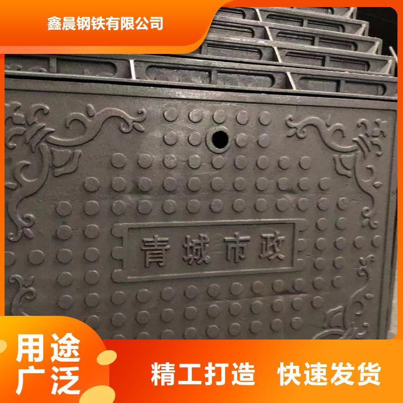 A15球墨鑄鐵蓋板來電咨詢