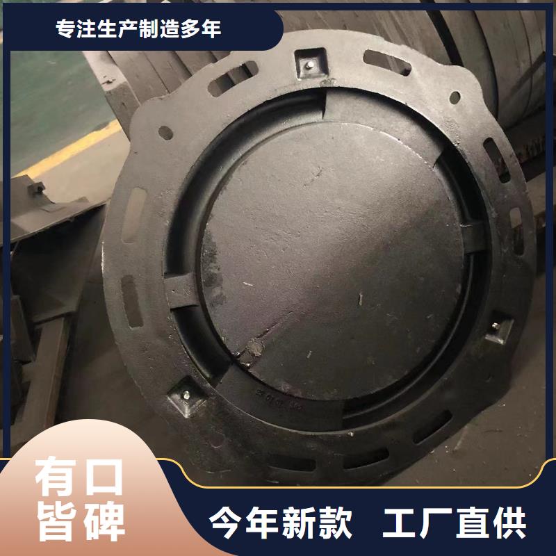 700*800圓形井蓋廠家報價