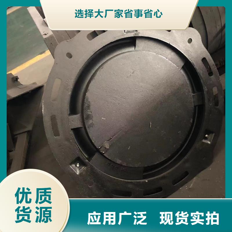 五防球墨鑄鐵井蓋質(zhì)量放心
