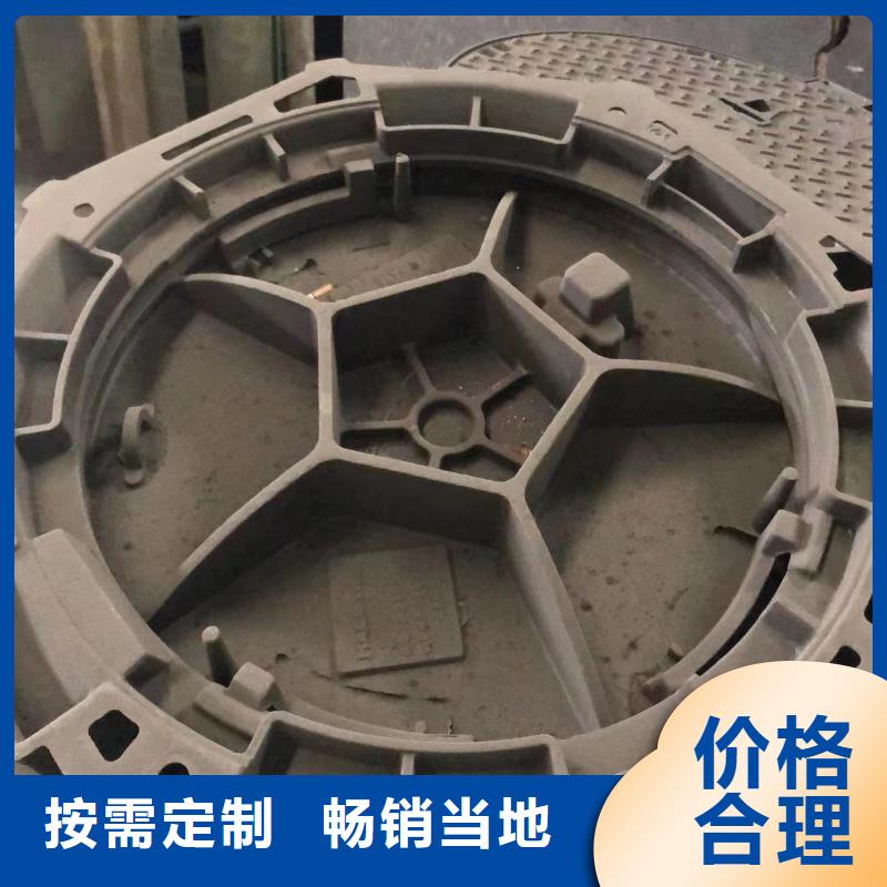 防沉降球墨井蓋型號(hào)齊全