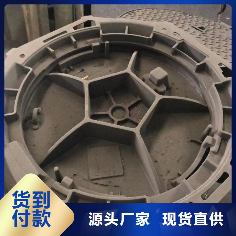給水球墨井蓋現貨報價