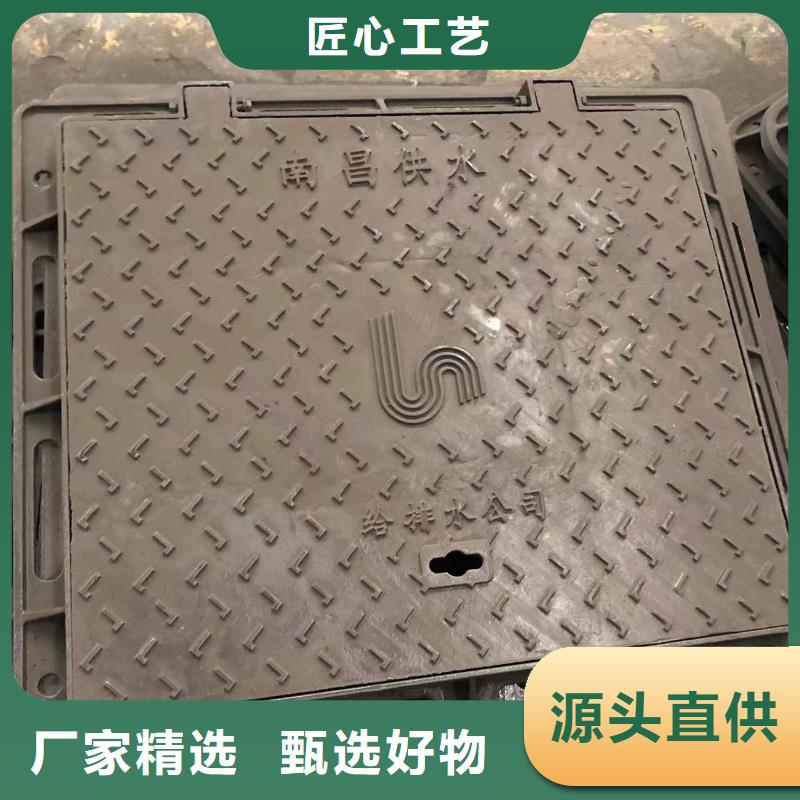 圓形700污水井蓋歡迎電詢