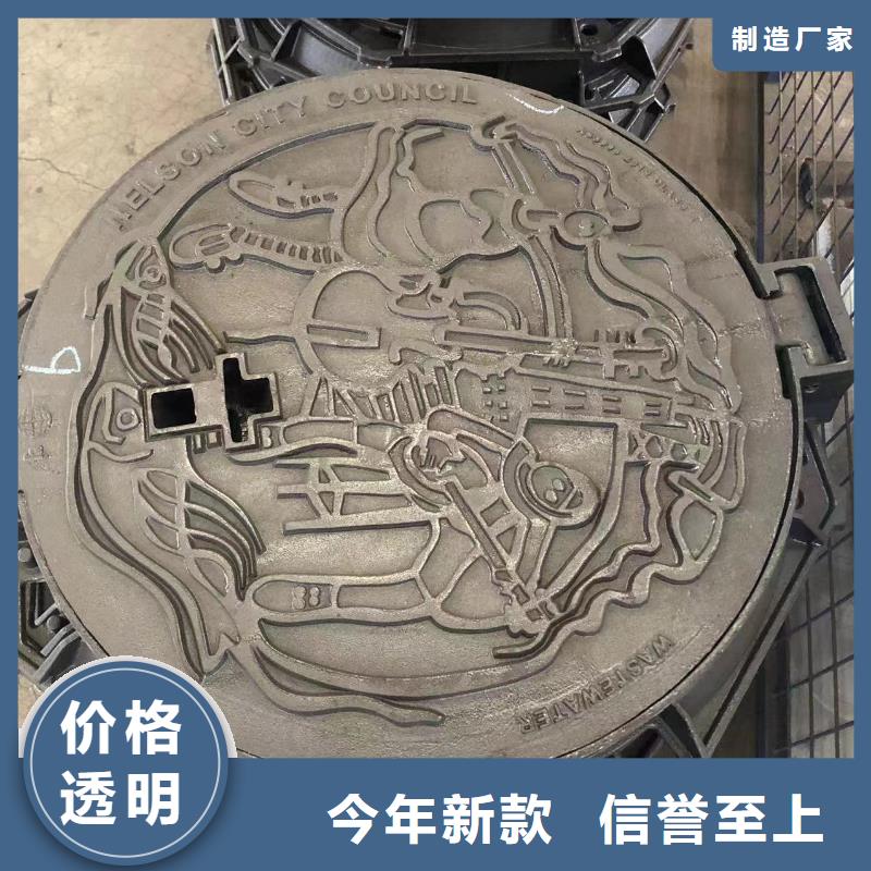 檢查球墨井蓋價格低