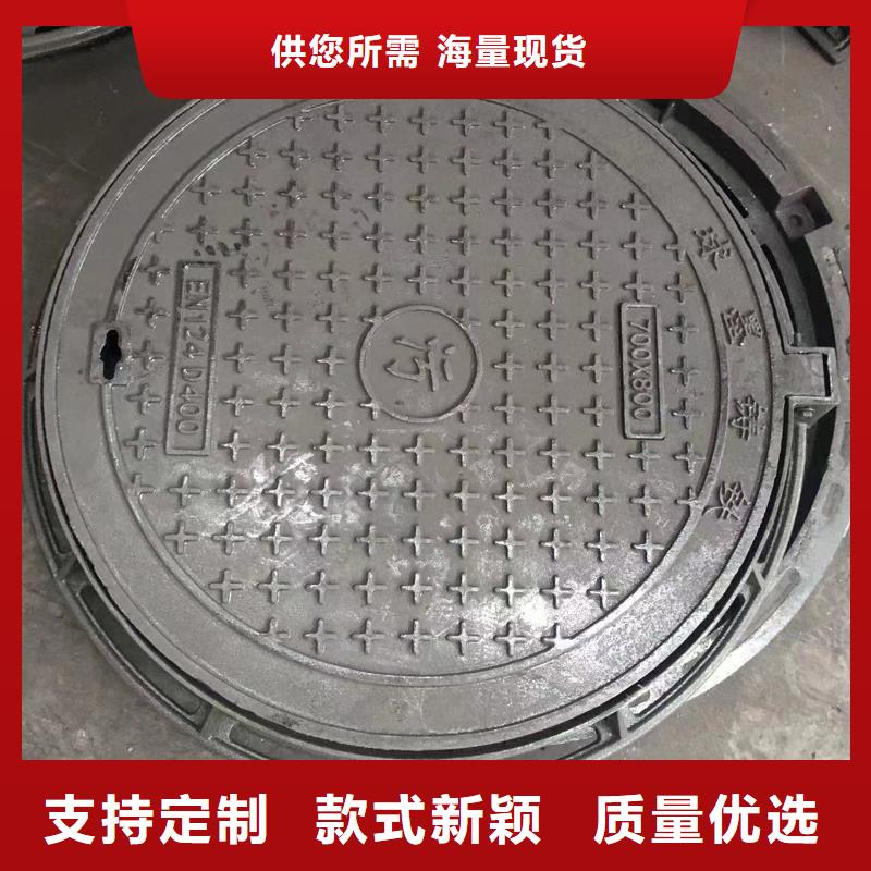 鑄鐵排水井蓋歡迎咨詢