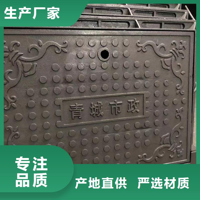 圓形700污水井蓋安裝