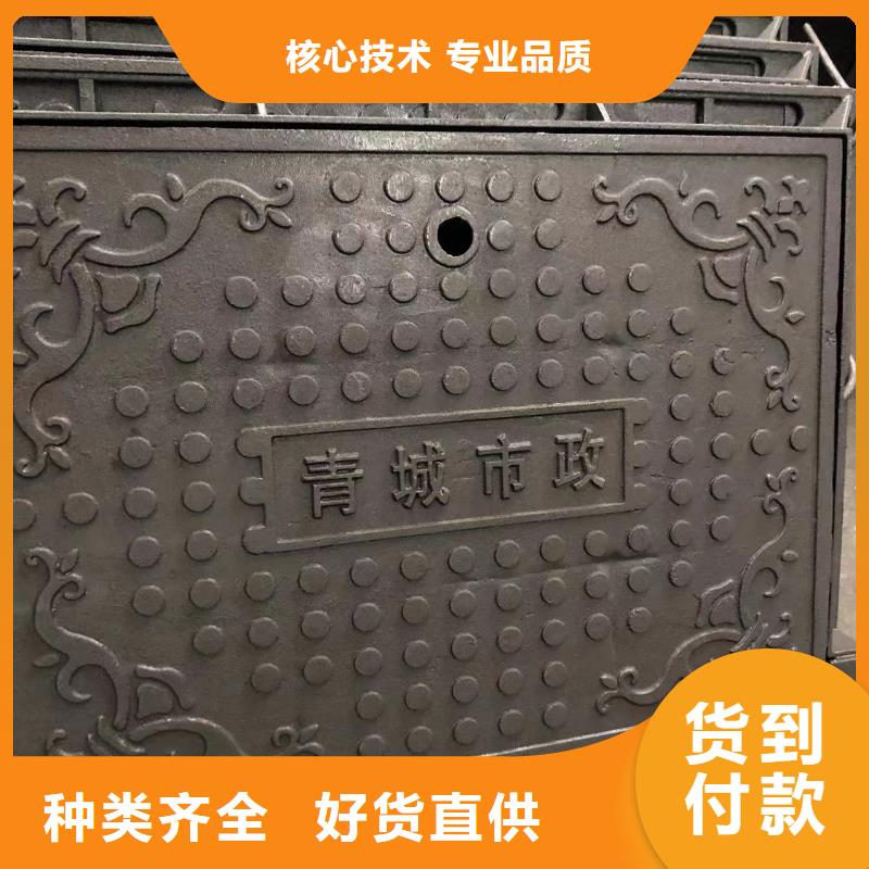 井蓋現(xiàn)貨廠家直銷價格