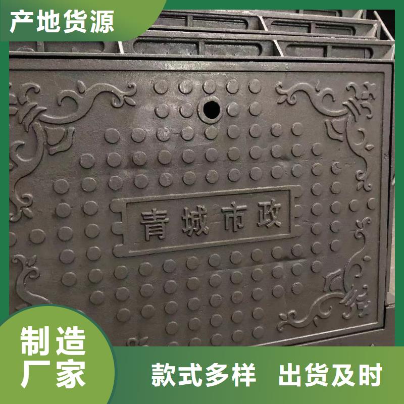 停車場排水污水井蓋庫存充足