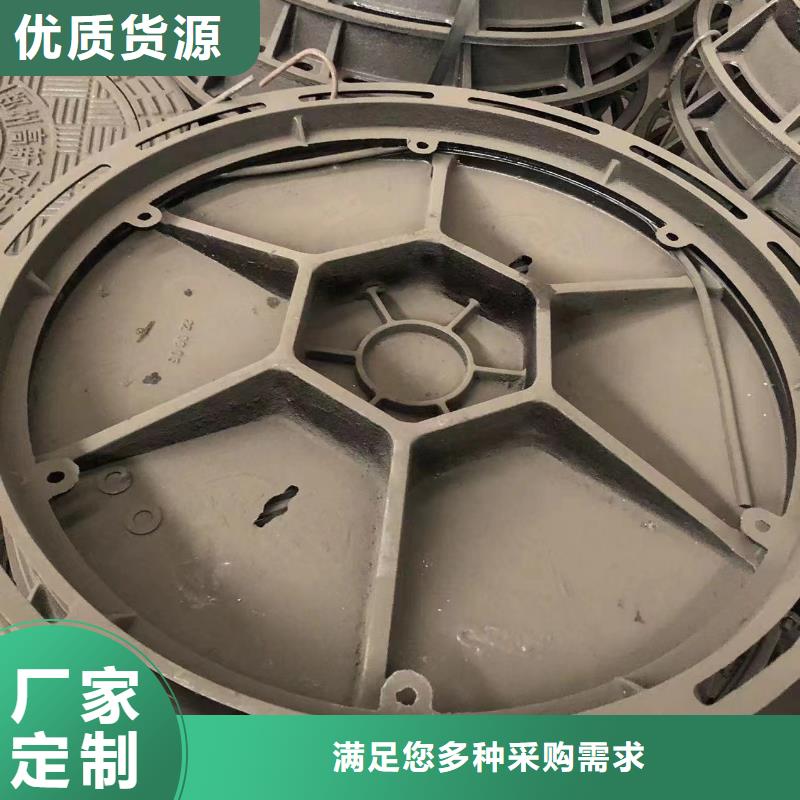 消防電力球墨井蓋現貨價格
