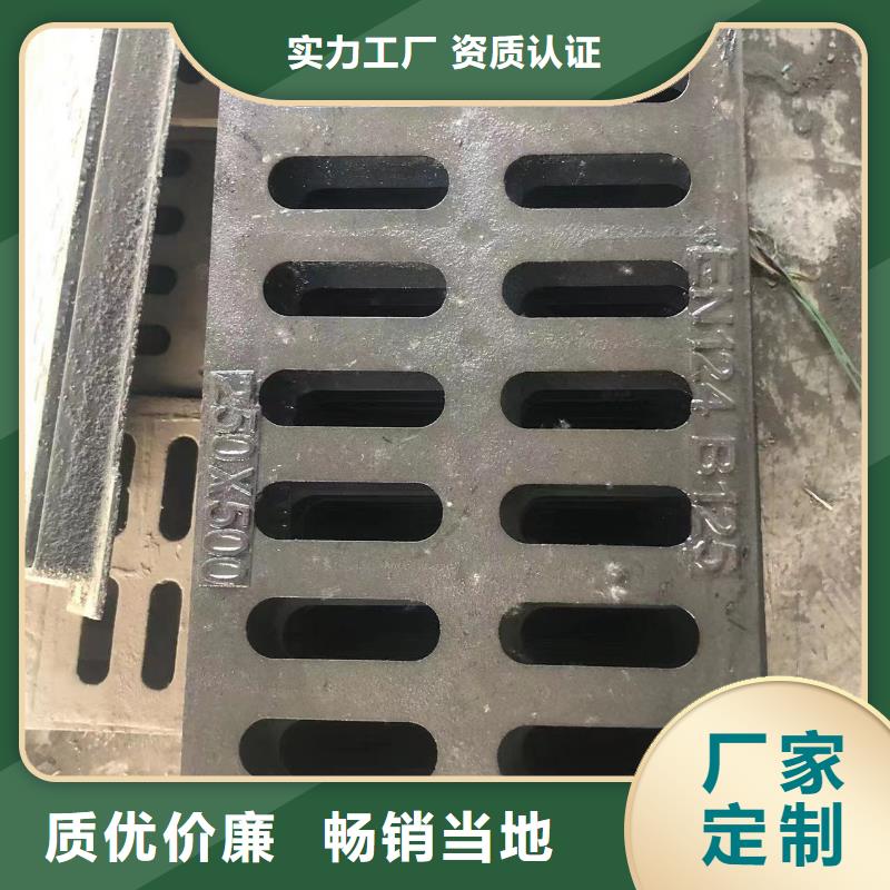 圓形700污水井蓋歡迎電詢