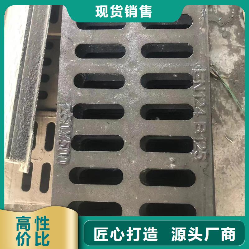 排水溝蓋板實力廠家