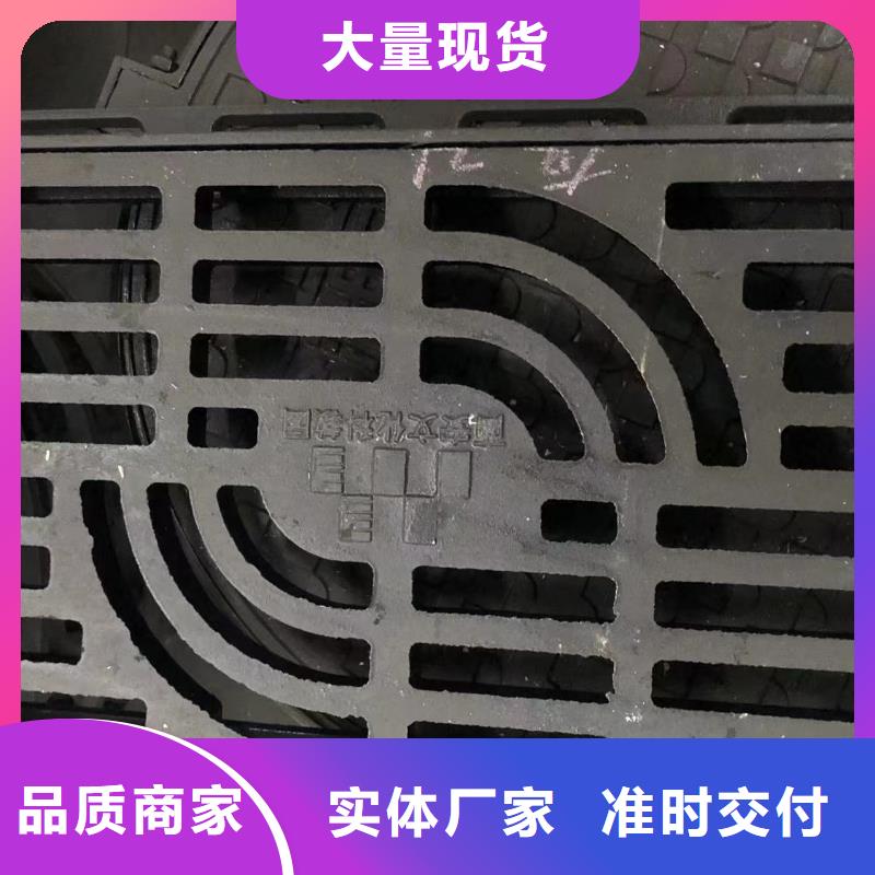 五防球墨鑄鐵井蓋質(zhì)量放心