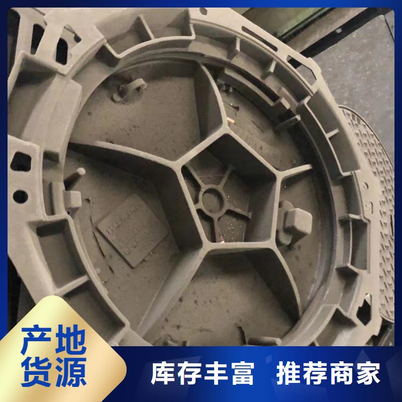 五防球墨井蓋歡迎訂購