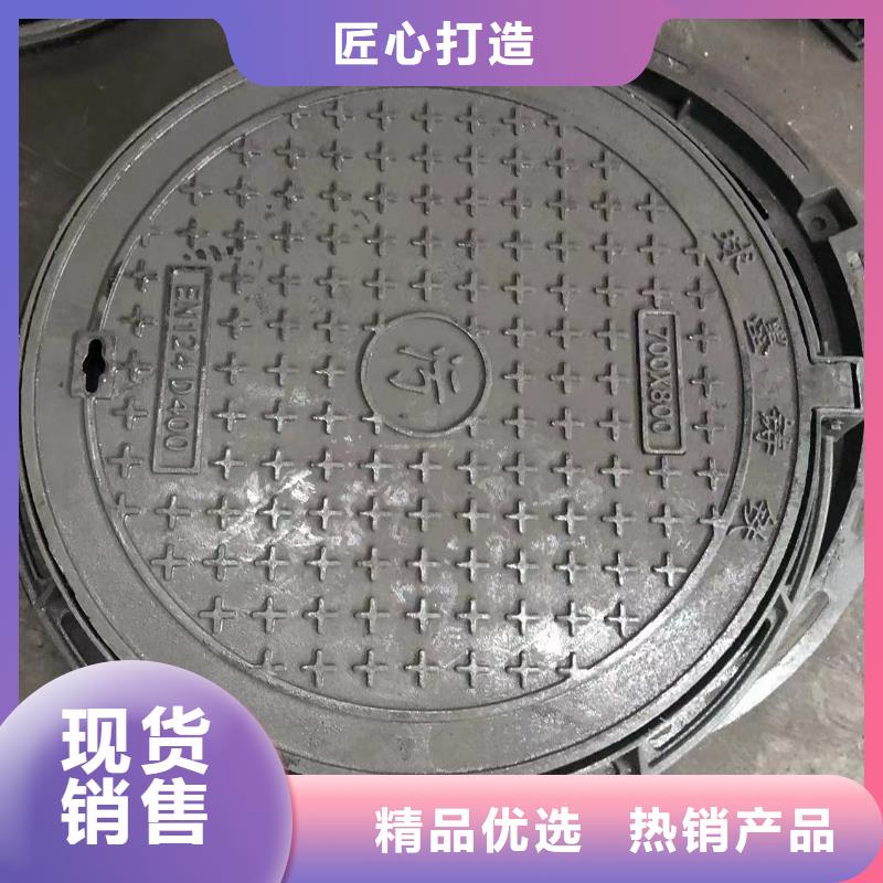 方形球墨井蓋良心廠家