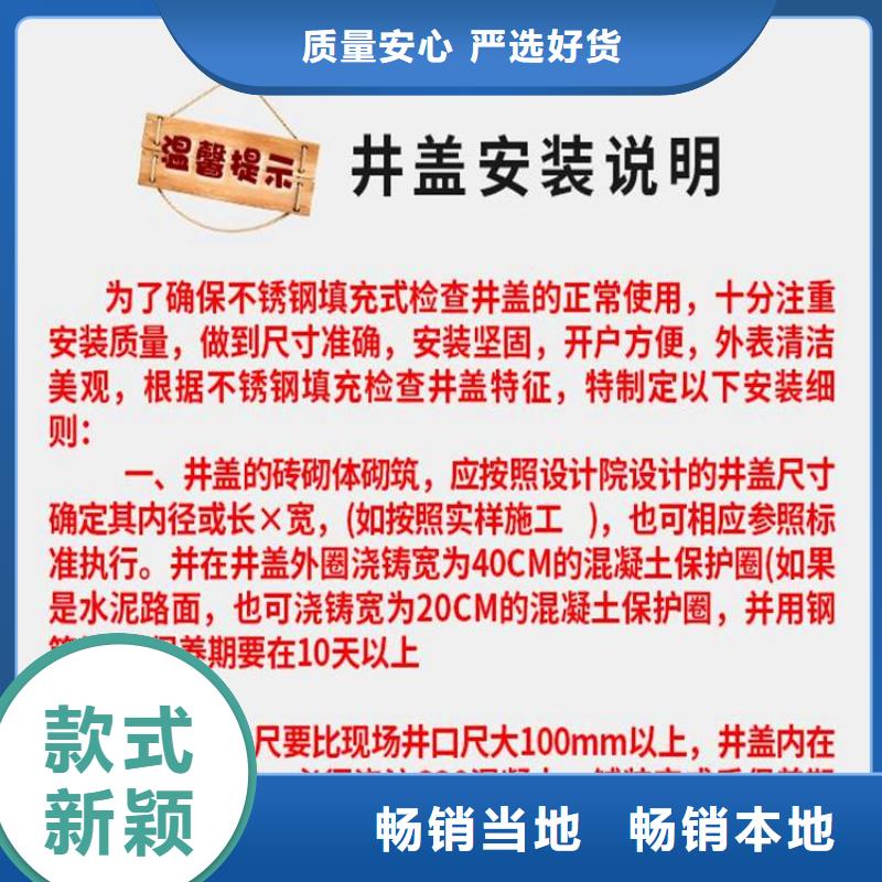 井蓋【重型井蓋】一件也發(fā)貨