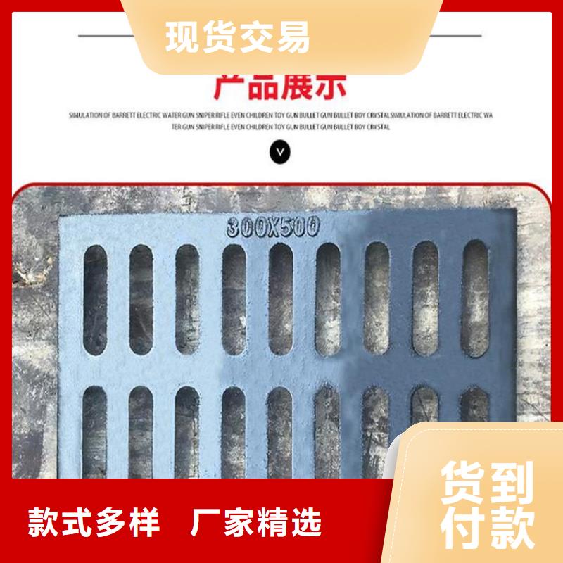 A15球墨鑄鐵蓋板來電咨詢