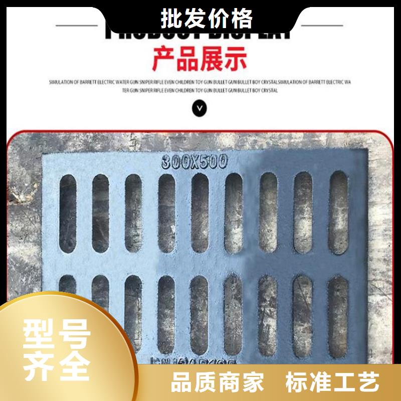 球墨鑄鐵消防井蓋源頭廠家