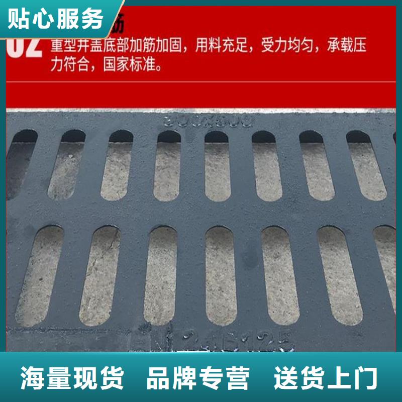 井蓋【排水溝蓋板】快速物流發貨