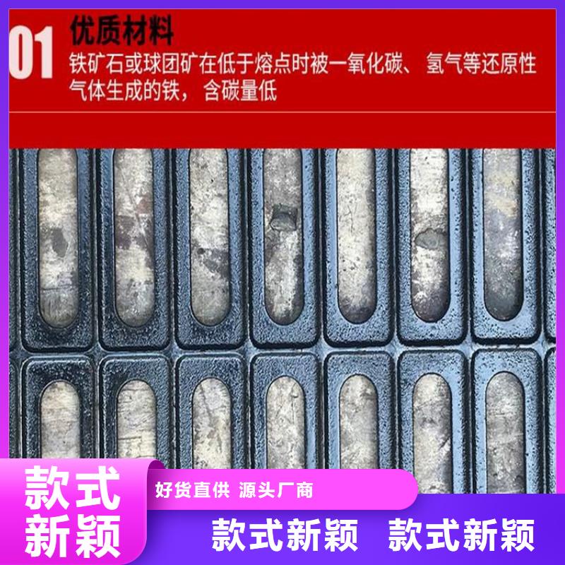 井蓋【電力井蓋】多年經(jīng)驗值得信賴