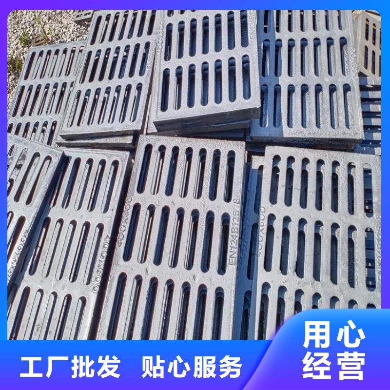井蓋球墨鑄鐵篦子省心又省錢
