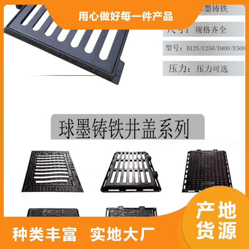 A15球墨鑄鐵蓋板來電咨詢