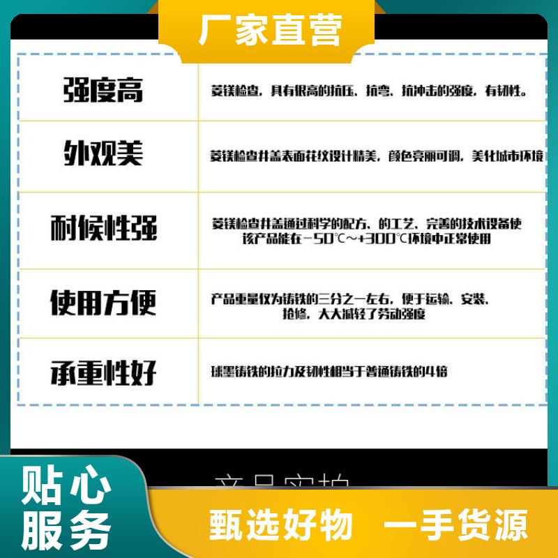 防沉降圓形井蓋全國配送