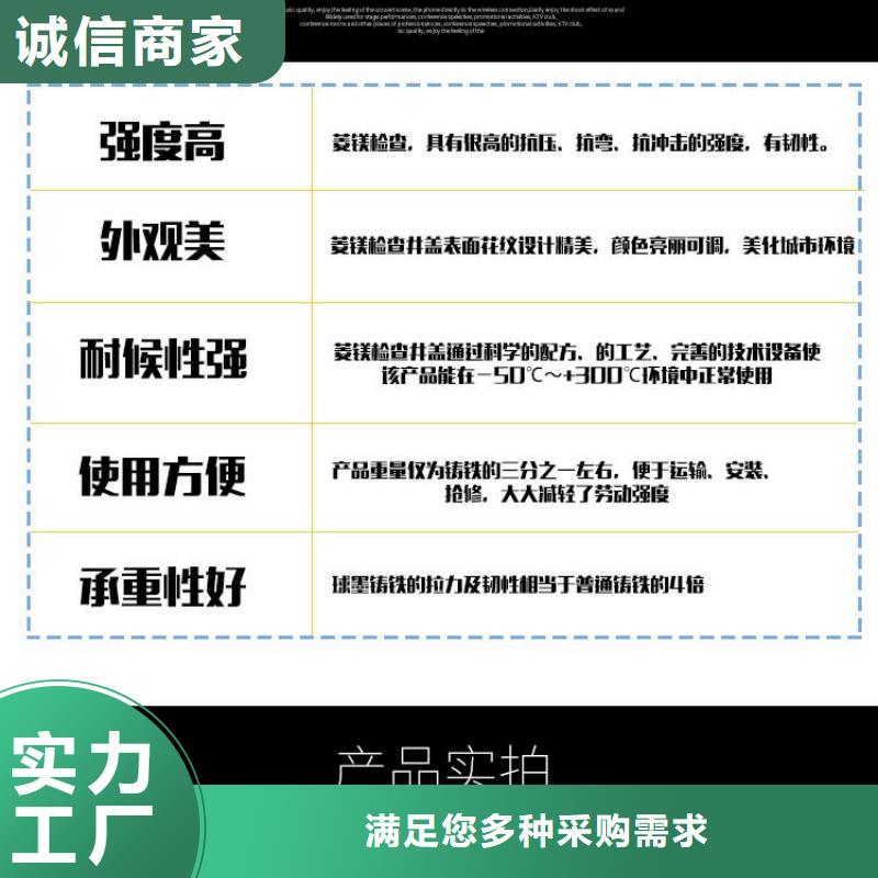 井蓋【市政井蓋】高品質(zhì)現(xiàn)貨銷售