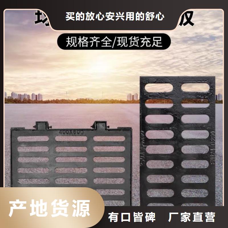 球墨鑄鐵套篦售后無憂