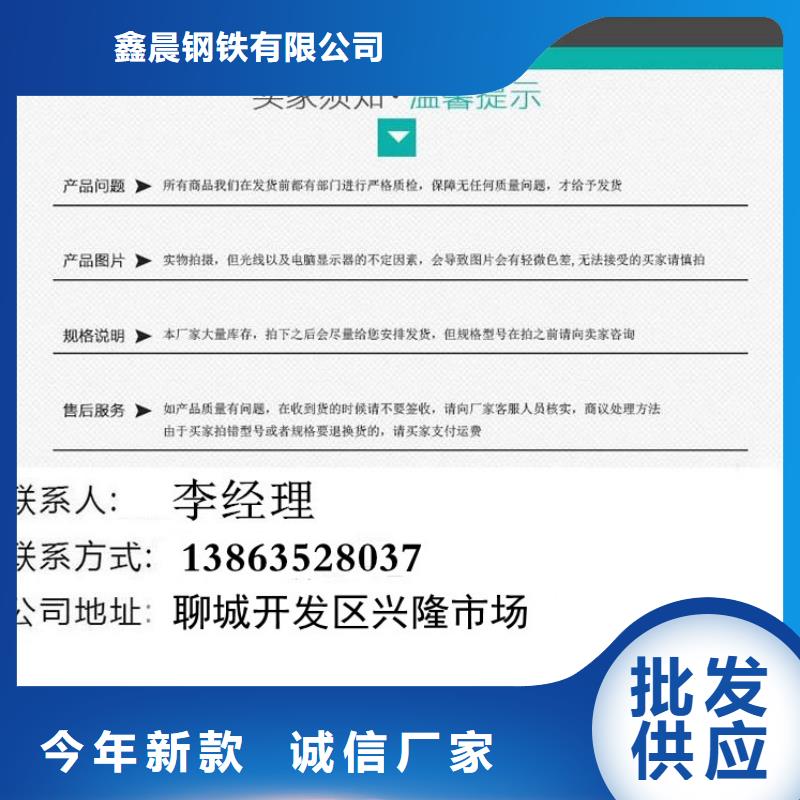 球墨鑄鐵套篦擇優