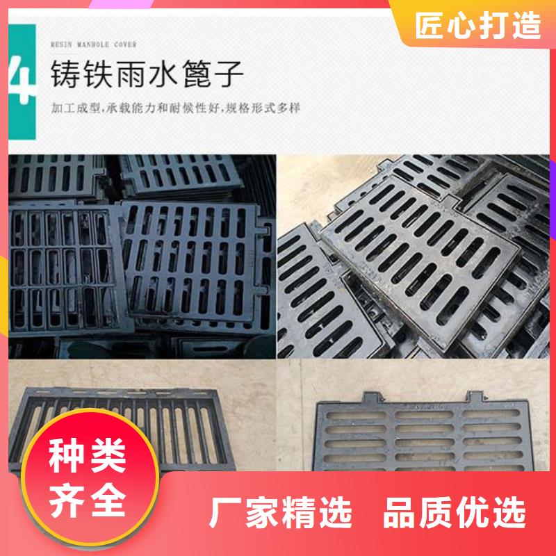 圓形雨水井蓋放心選擇