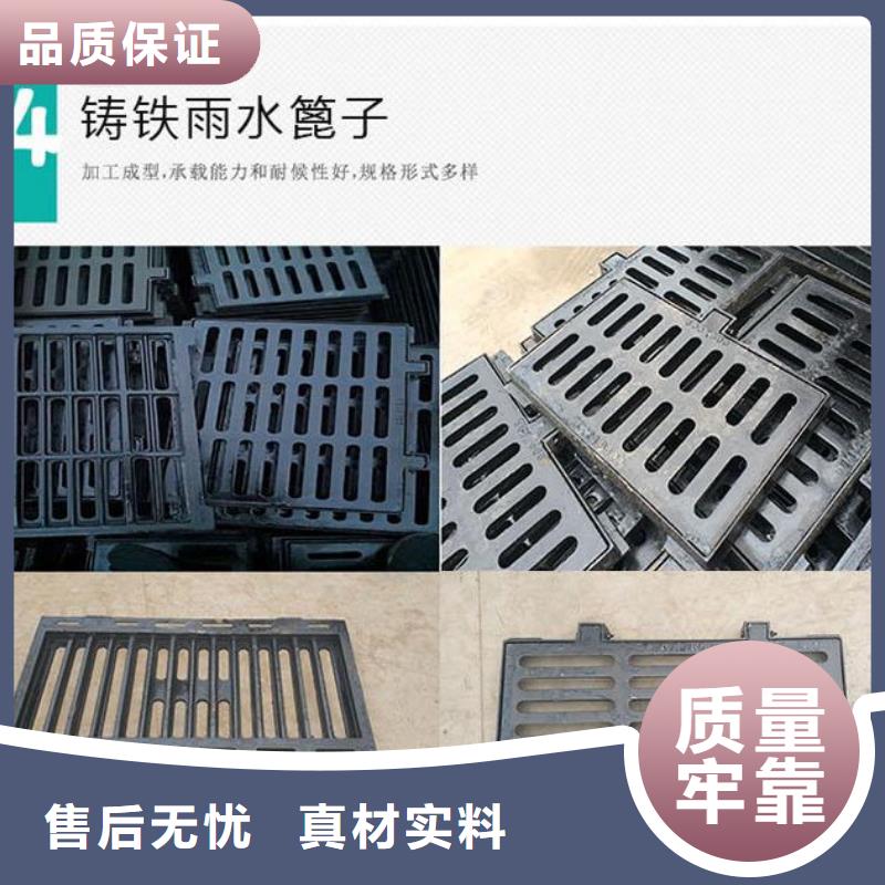 電力球墨井蓋現貨充足
