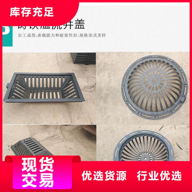 排水溝蓋板源頭廠家
