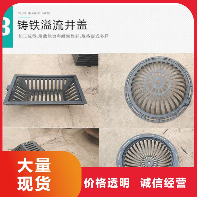 球墨鑄鐵給水井蓋發貨及時