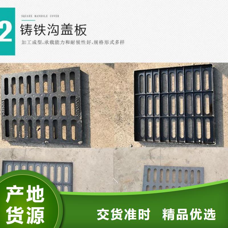 井蓋球墨鑄鐵蓋板規(guī)格型號(hào)全